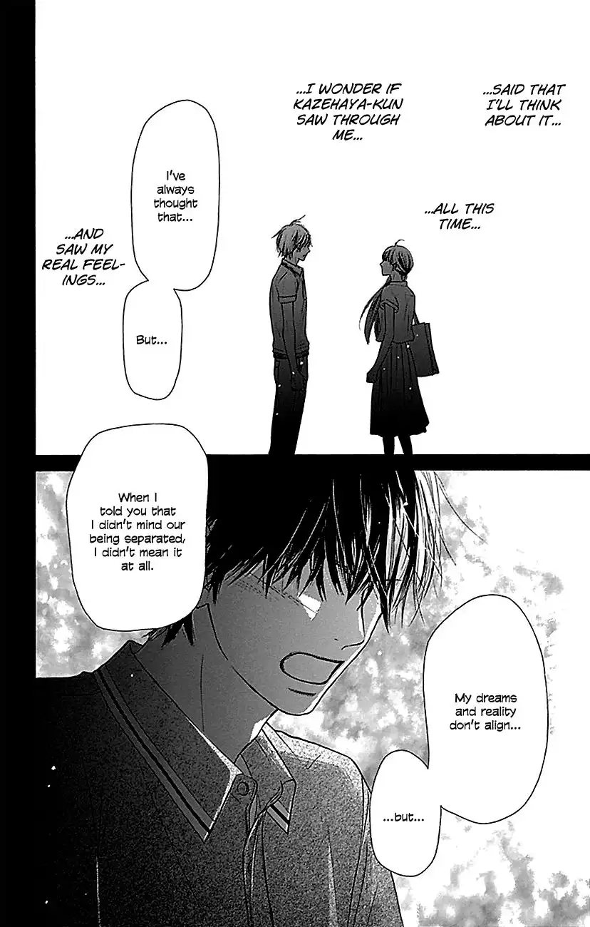 Kimi Ni Todoke Chapter 105 11